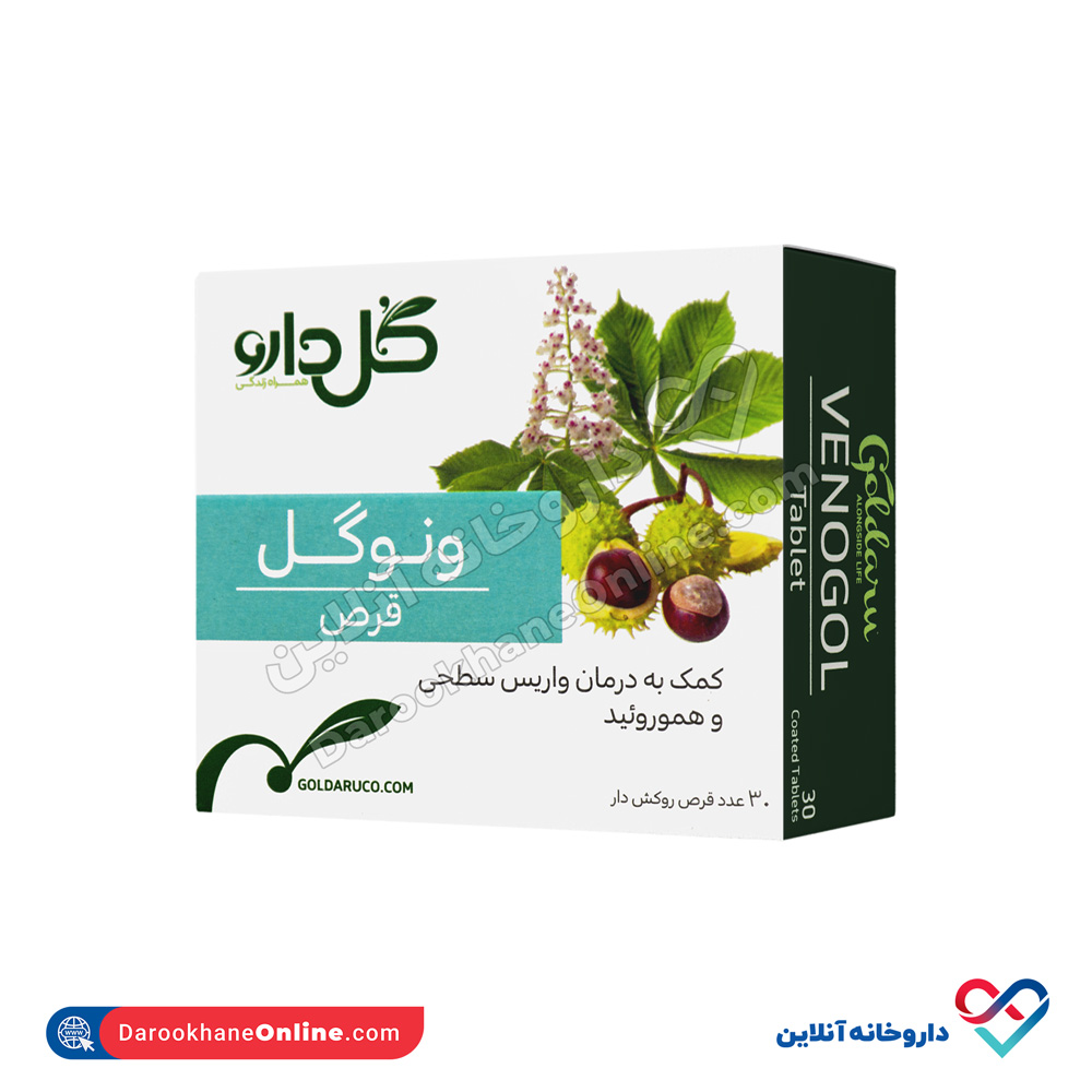 قرص ونوگل گل دارو 30 عددی - Image 1
